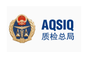 Wings Impex Registered, Authorized And Recognized Member Of AQSIQ - Administration Of Quality Supervision Inspection And Quarantine - Exporter, Supplier And Producer Of Premium Quality Basmati Rice And Non-Basmati Rice And Other Agriculture Products From India Logo