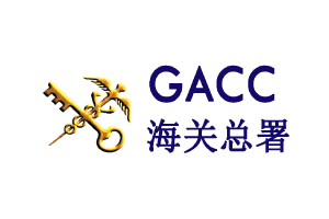 Wings Impex Registered, Authorized And Recognized Member Of GACC - General Administration Of Customs Of The People's Republic Of China - Exporter, Supplier And Producer Of Premium Quality Basmati Rice And Non-Basmati Rice And Other Agriculture Products From India Logo